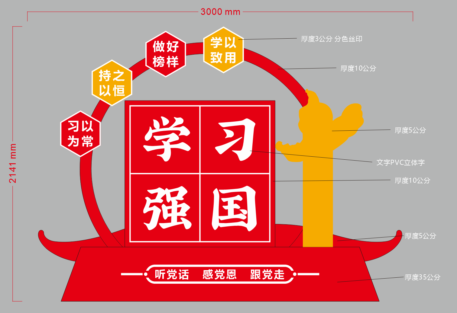 微信图片_20251211102925.png